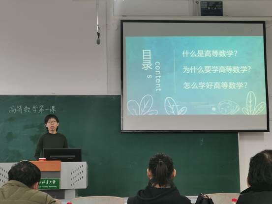 说明: D:\教学\2020-2021第一学期\教师发展中心\理学第十五届授课比赛\李雨2.jpg